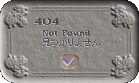 404 Not Found